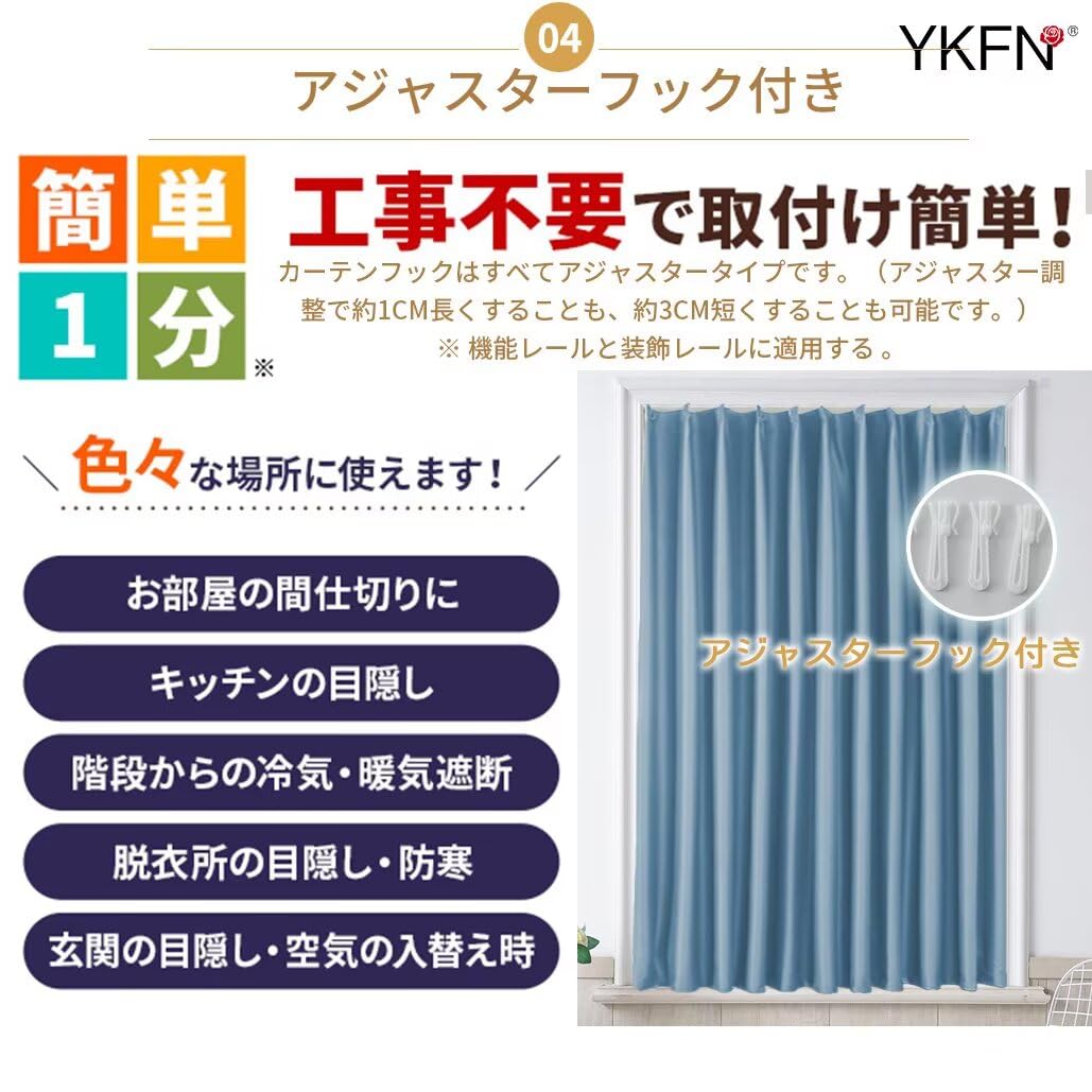Amazon YKFN 遮光カーテン 100cm丈 幅80cm 2枚組 カーテン 遮光 小窓 ドレープカーテン おしゃれ 無地 厚手 UVカット 断熱 防寒 保温 節電対策 昼夜目隠し 省エネ アジャスターフック付き タッセル付 北欧 シンプル 洗える ブルー カーテン オンライン通販