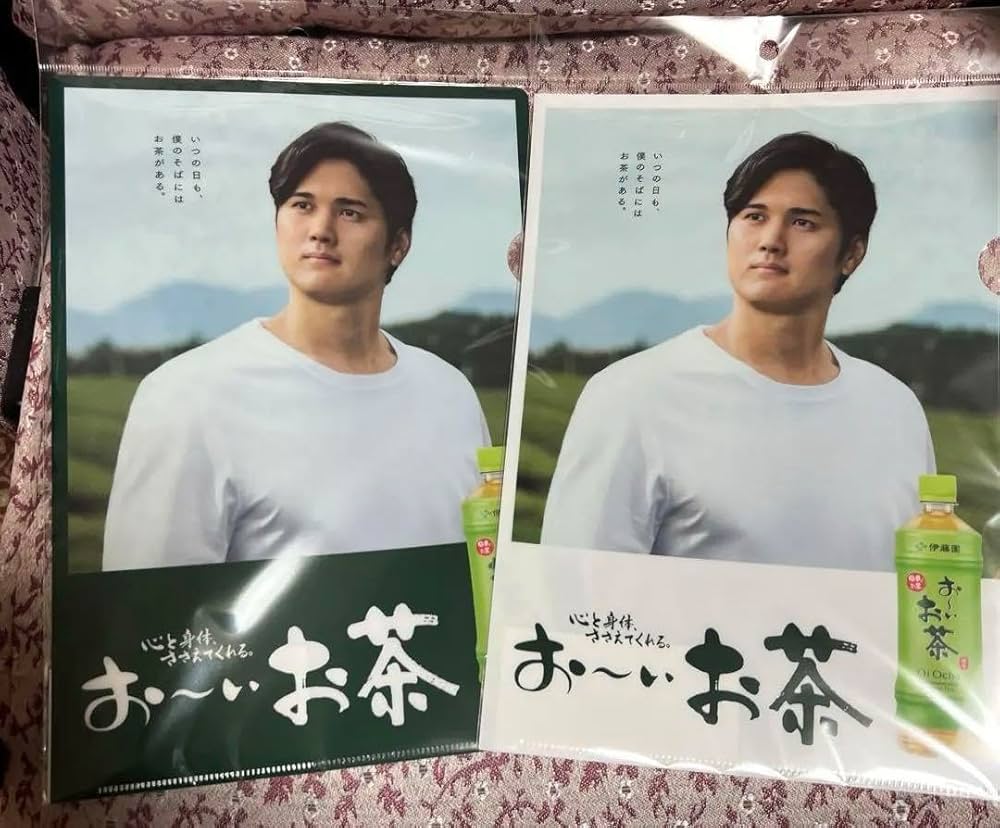 Amazon.co.jp: おーいお茶 大谷翔平クリアファイル2枚 : 文房具