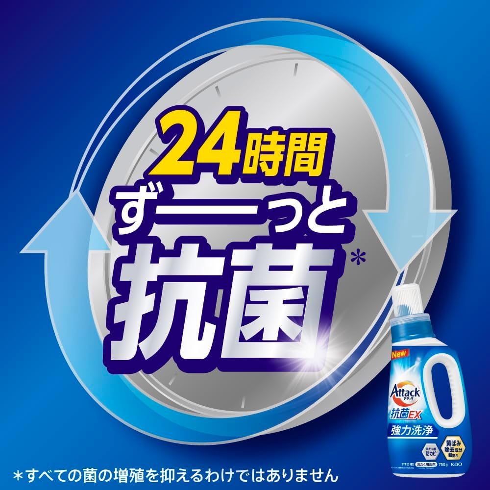 Amazon | 【まとめ買い】アタック 抗菌EX メガジャンボ 詰替え 2,120g