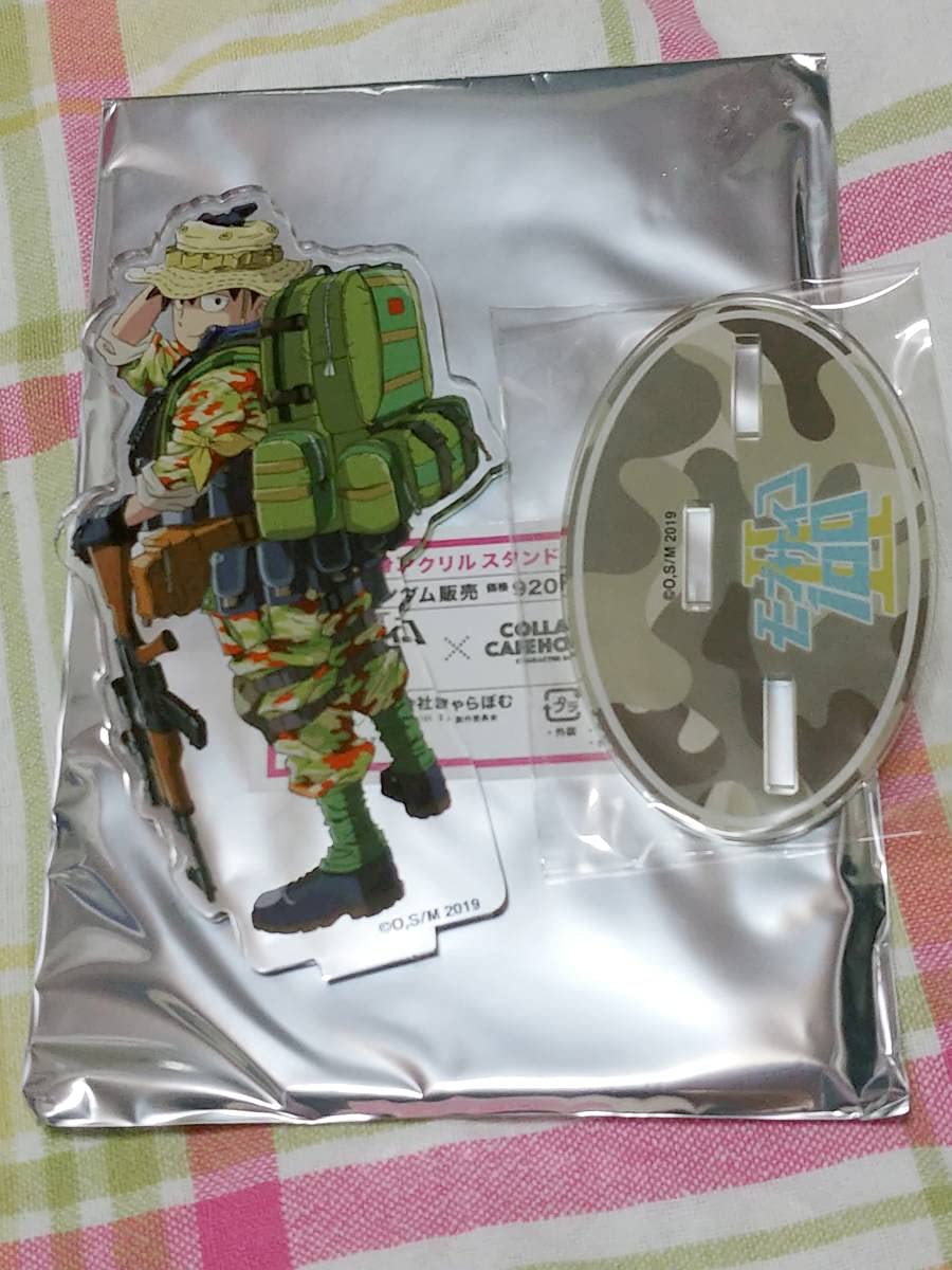 Amazon.co.jp: モブサイコ100 IIコラボカフェ本舗影山律等身アクリル