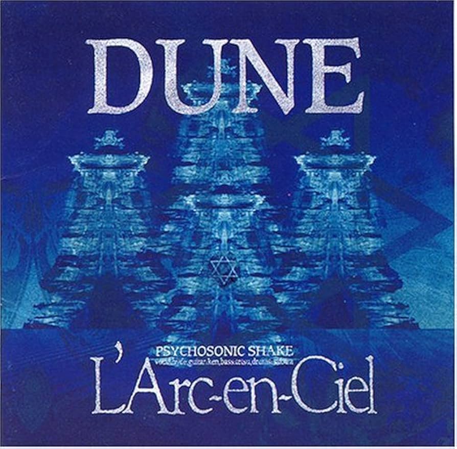 Amazon.co.jp: DUNE: ミュージック