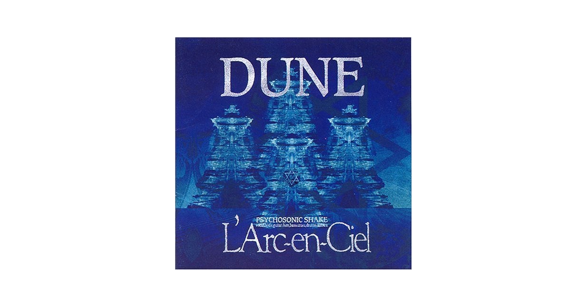 LARC EN CIEL - Dune - Amazon.com Music LARC EN CIEL - Dune - Amazon.com Music