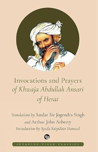Invocations And Prayers Of Khwaja Abdullah Ansari Of Herat