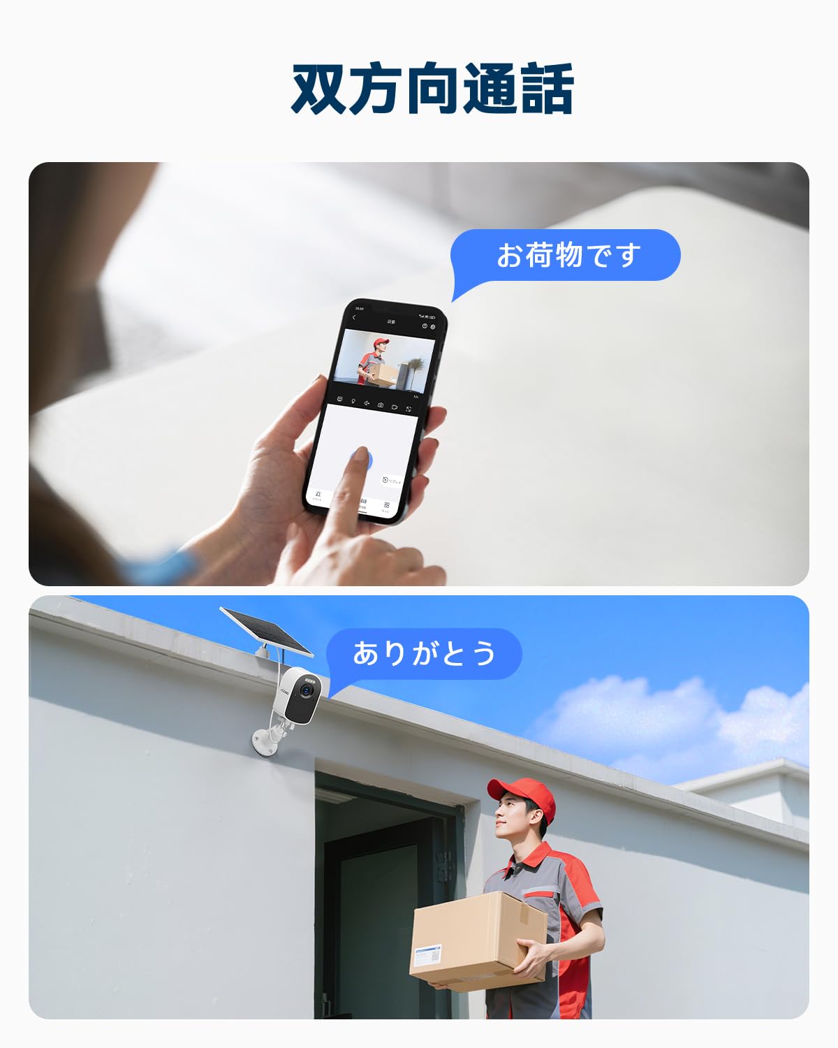 Amazon.co.jp: ACEMO 防犯カメラ 屋外 ソーラー 400万画素 5GHzWiFi