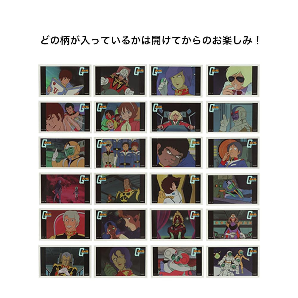 Amazon | 機動戦士ガンダム 場面カットステッカーコレクション GS13 12