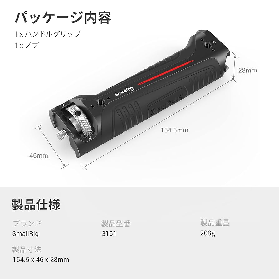 DJI RSC 2 SmallRig ハンドグリップ付き ジンバル SmallRig 調節可能なハンドルスリングハンドグリップ DJI RS 2