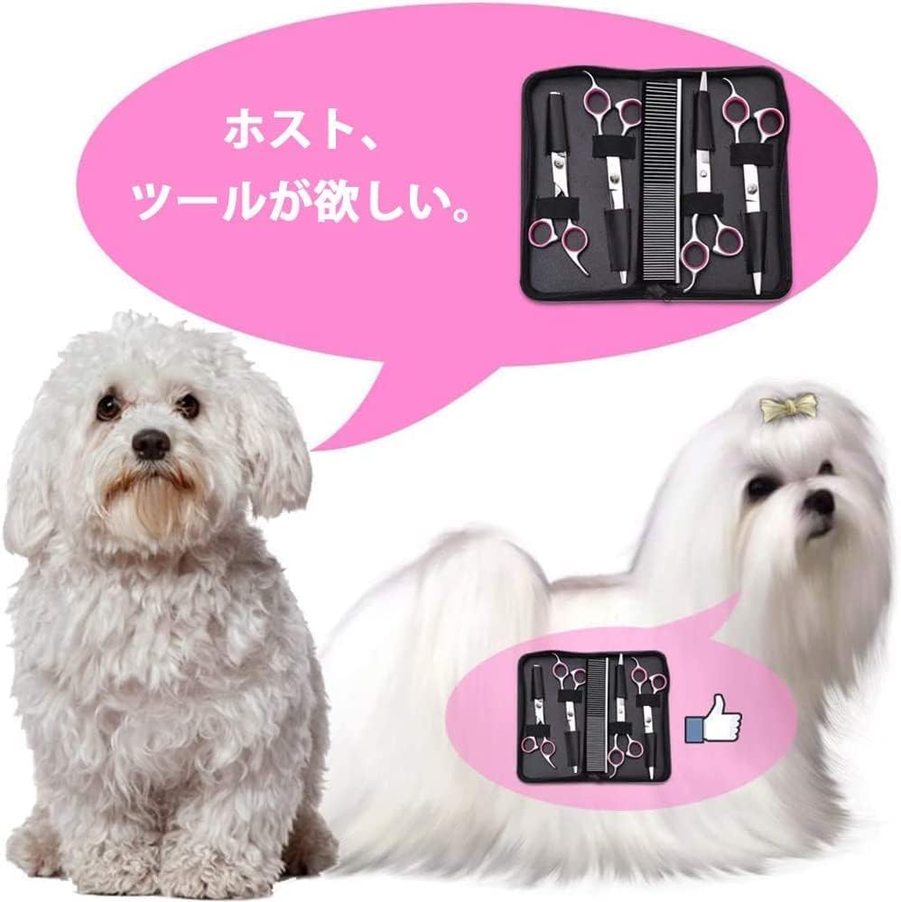 Amazon.co.jp: ペットトリミングセット ハサミ ペット用 入門セット