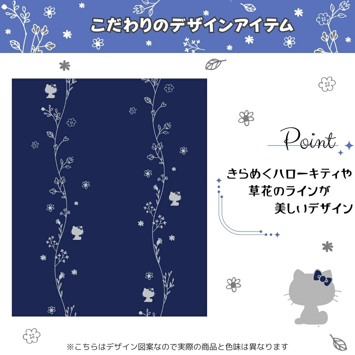 Amazon｜サンリオ(SANRIO) 日本製 ハローキティ キラキラ 1級遮光
