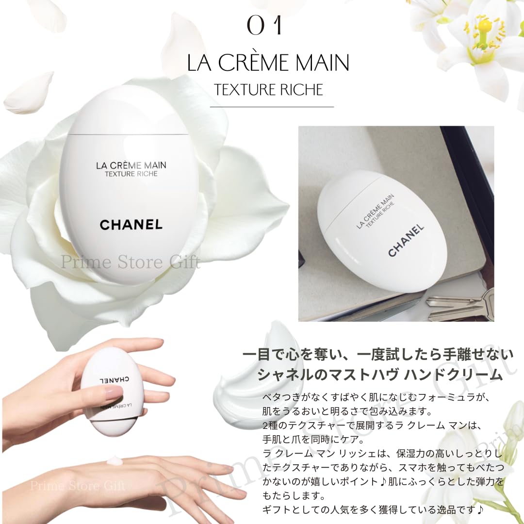 Amazon.co.jp: 【国内正規品・ラッピング済み】シャネル CHANEL