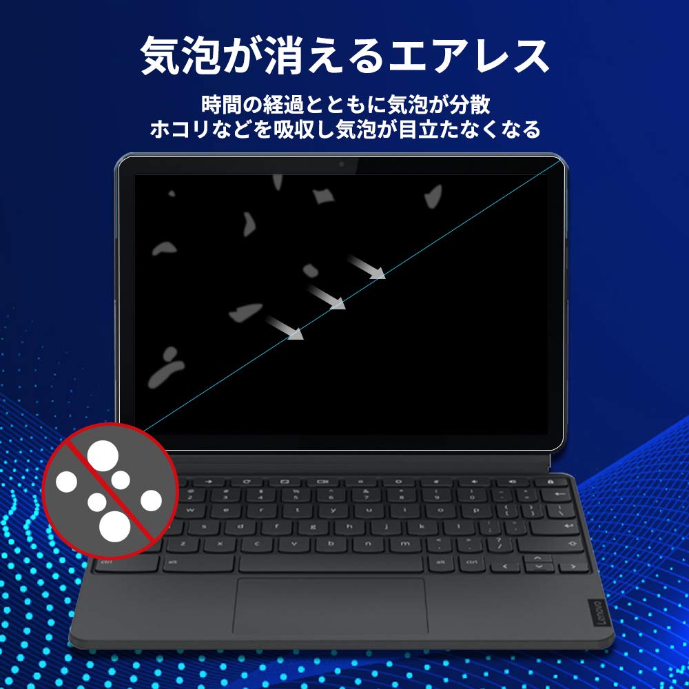 Amazon.co.jp: Lenovo IdeaPad Duet Chromebook 用 ブルーライトカット