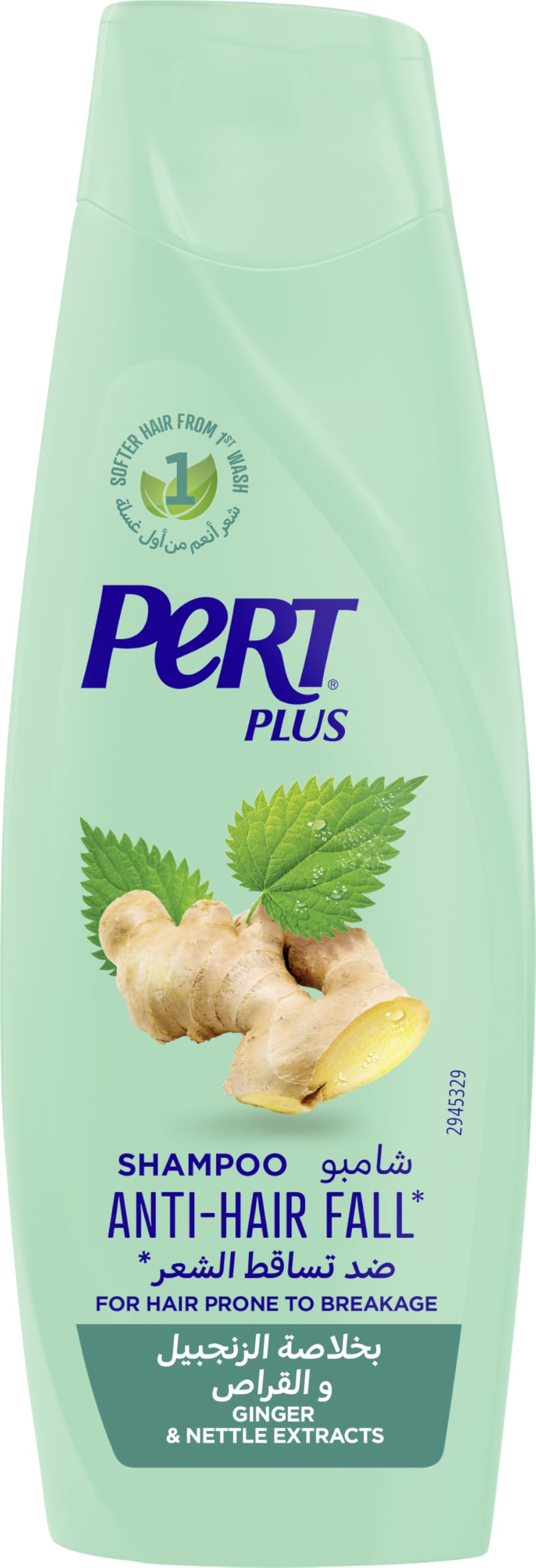 PlUS Anti-Hair Fall Shampoo With Ginger Extract 200Ml