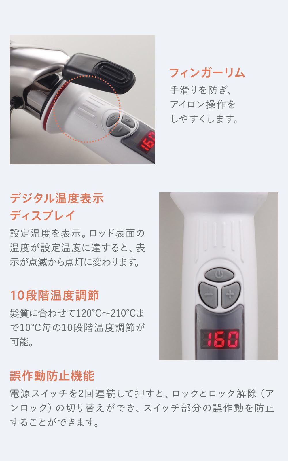Amazon | 【正規販売店】CREATE ION クレイツ イオンカールアイロン