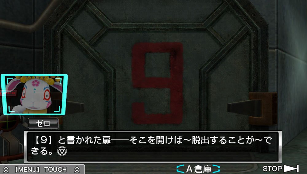 Amazon.co.jp: 極限脱出ADV 善人シボウデス - PSVita : ゲーム