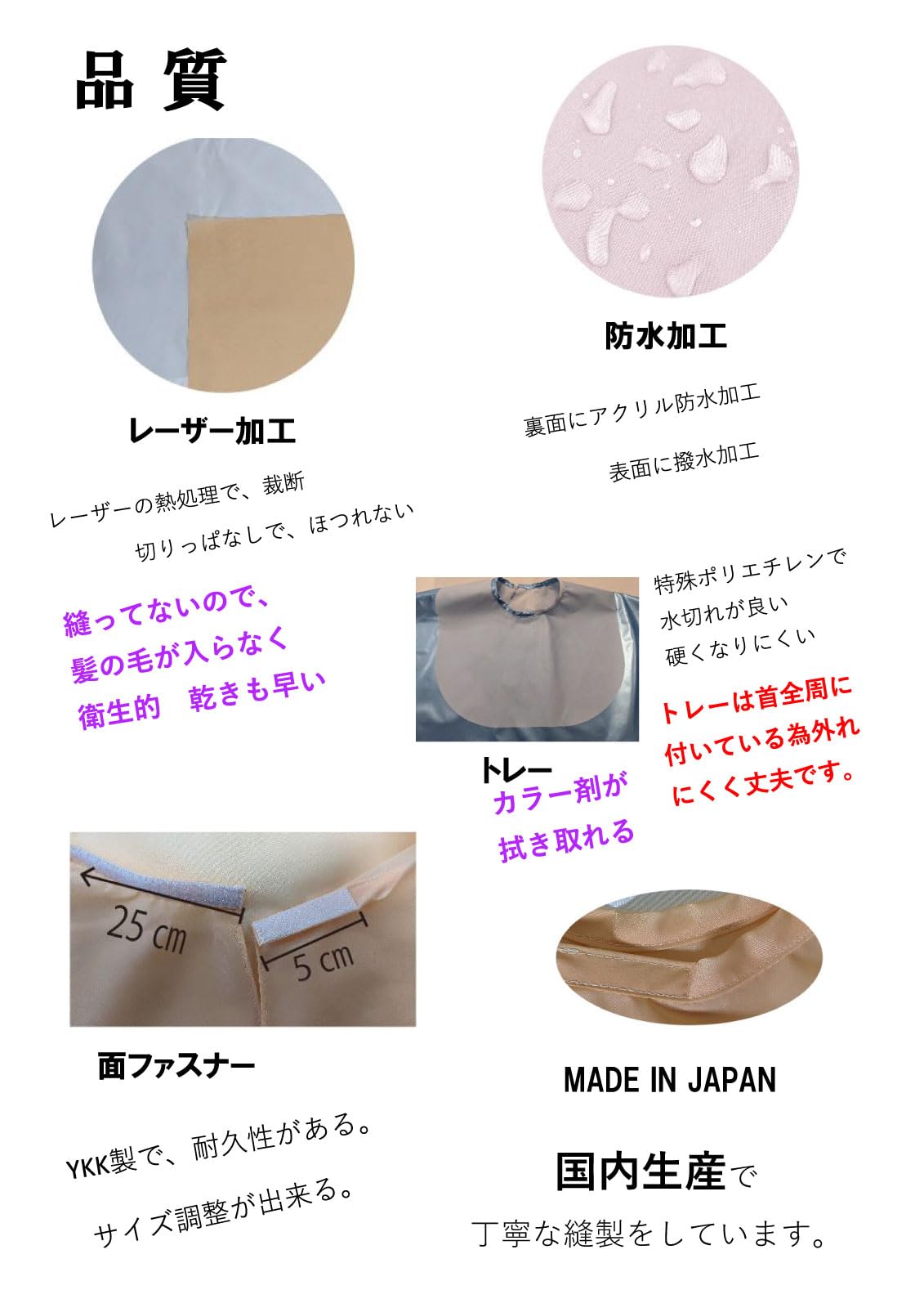 Amazon | メイホー日本製バックシャンプークロス No.3047 「クレア
