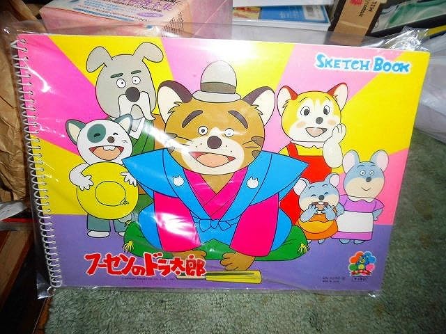 Amazon.co.jp: T18 スケッチブック フーセンのドラ太郎 と思われます