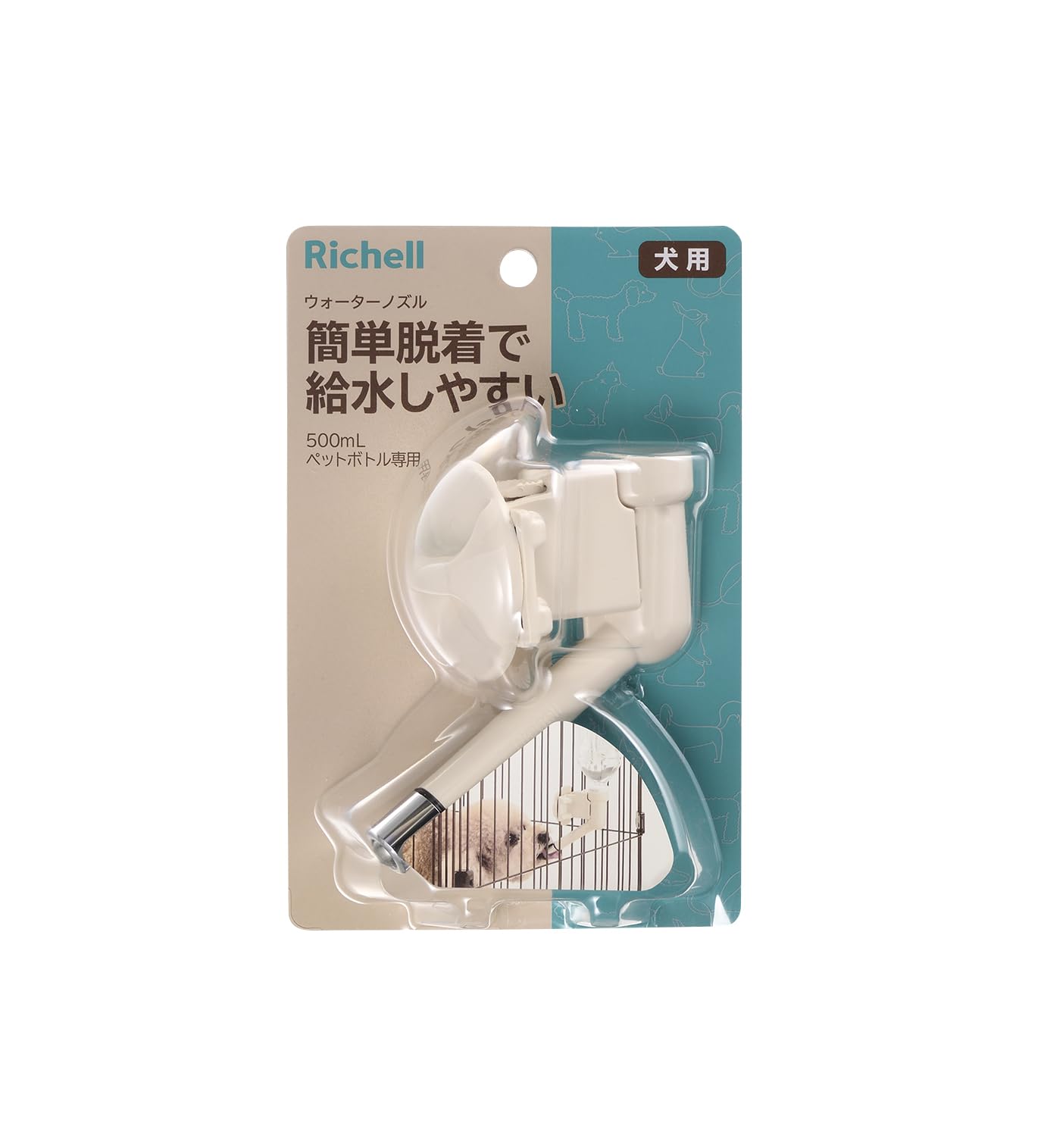 Amazon | Nウォーターノズル アイボリー | リッチェル(Richell