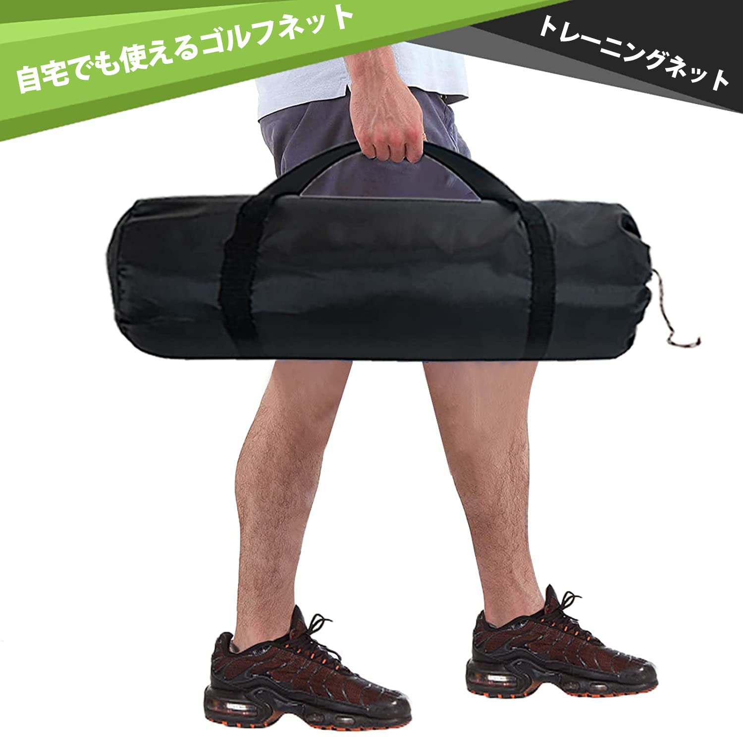 ゴルフネット 3.6x2.1x2m 自宅練習 コンパクト 設置簡単 屋外室内向け