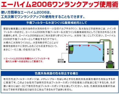 Amazon エーハイム 水中フィルター 06 50hz エーハイム フィルター用アクセサリー 通販