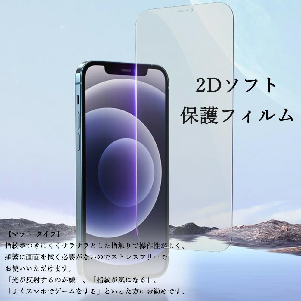 Amazon | UOWORLD | 互換品OPPO Find X6 pro対応 【アンチグレア