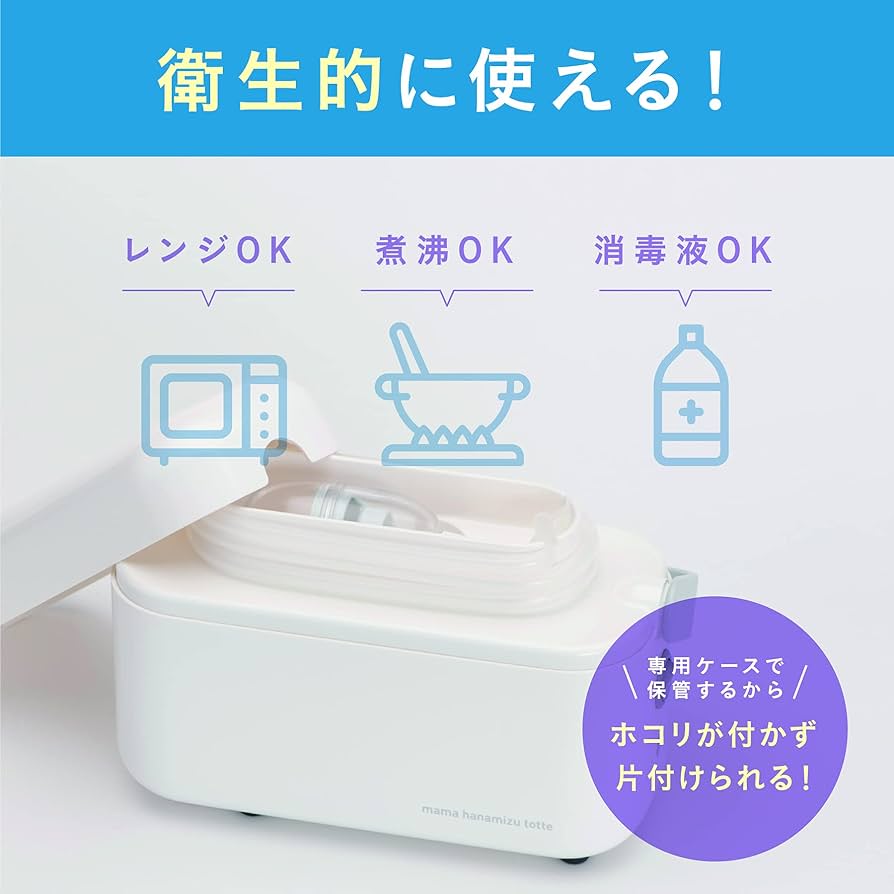 ママ鼻水トッテ　新品未開封 SottoTotte鼻すい器|旧ママ鼻水トッテ電動鼻すい器