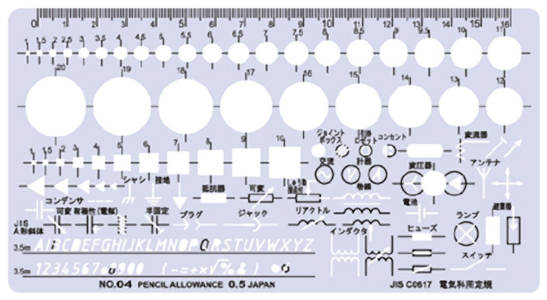 Amazon | ドラパス テンプレート 学校教育用 電気科用 32004