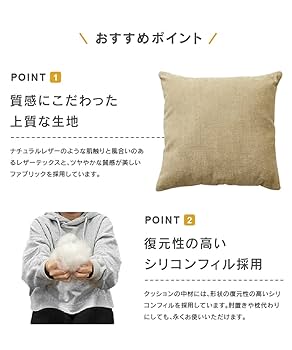 ブラウンレザークッション2個セット ブラウンレザークッション2個セット クラッチクッション – CRASH