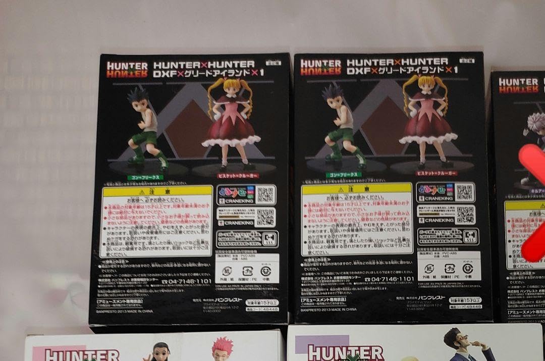 Amazon.co.jp: HUNTER × HUNTER フィギュア ゴン ビスケ 2体