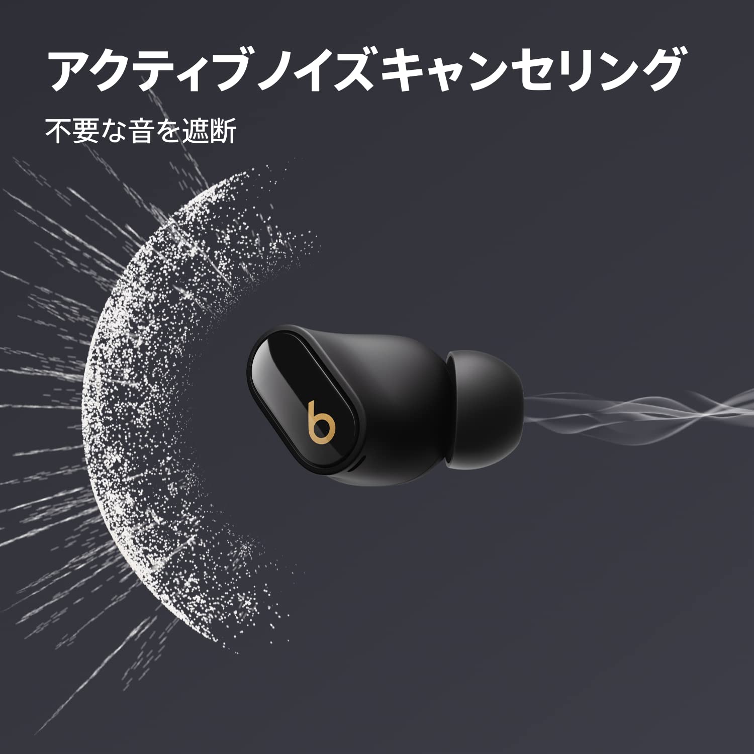 Amazon.co.jp: 【整備済み品】Beats Studio Buds + ワイヤレスノイズ