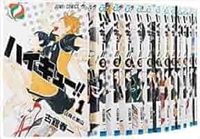 Amazon.co.jp: ハイキュー! ! コミック 1-26巻セット : Japanese
