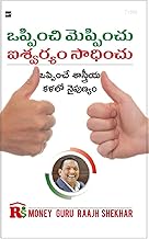 Amazon In Raajh Shekhar Books