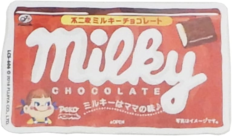 Amazon 不二家 ミルクチョコレート ステッカー ダイカットビニールステッカー 小 お菓子パッケージシリーズ シール ステッカー おもちゃ Amazon 不二家 ミルクチョコレート ステッカー ダイカットビニールステッカー 小 お菓子パッケージシリーズ シール ステッカー おもちゃ
