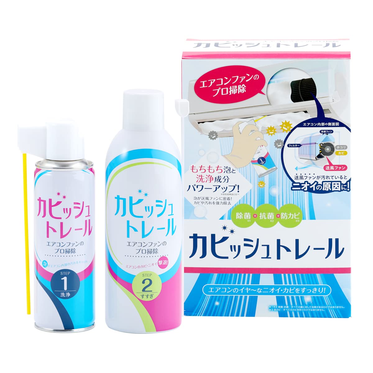 カビッシュトレール 従来品 エアコン掃除・洗浄スプレー 6-8畳用 | カビ取り…