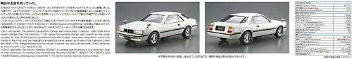 Miniatura 6 de Aoshima Bunka Kyozai 124 The Model Car Series No. 141 Toyota RT141 Corona Hardtop 2000GT 1982 Modelo de plástico