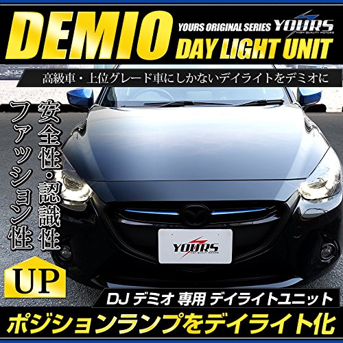 デミオ DJ系 左右ライト LED 楽天市場】dj デミオ カスタム ヘッドライトの通販