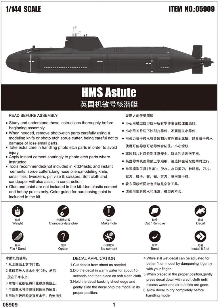 Trumpeter 1:144 - HMS Astute