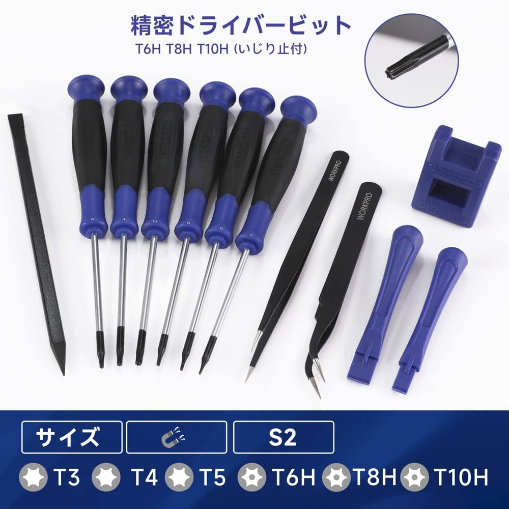 美品　セル　未剥がし 藤原産業 SK11 消しール(シール剥がし) 六角軸6.35 ソフト SLT