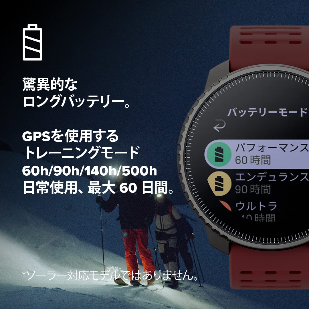 Amazon | スント(SUUNTO) スント バーティカル(SUUNTO VERTICAL 