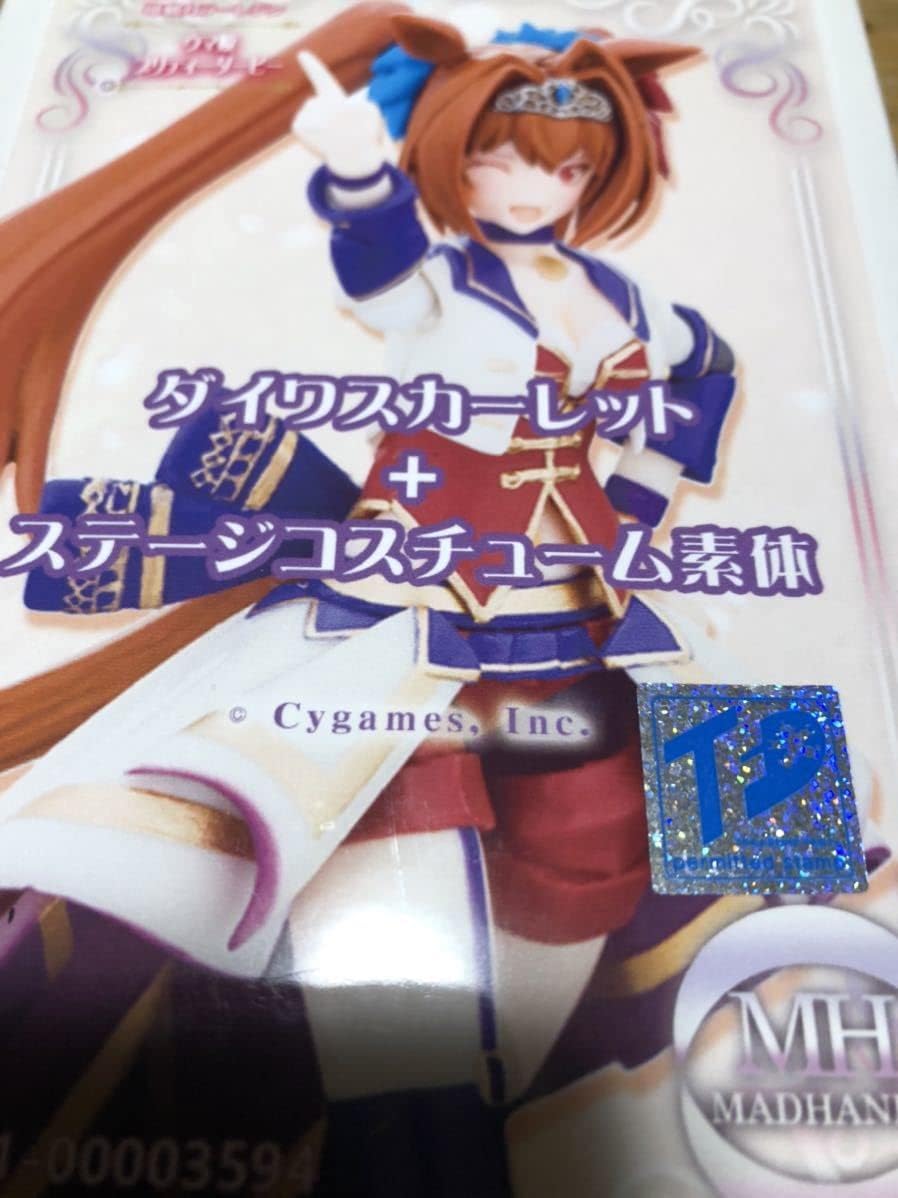 赤身堂 テイエムオペラオー ガレージキット トレフェス TFO ウマ娘