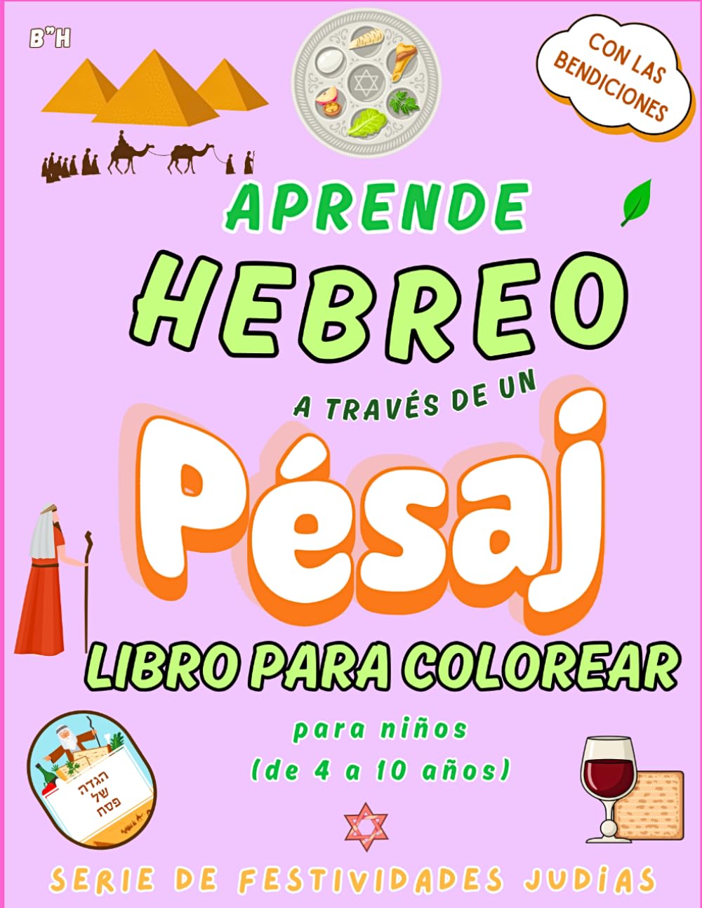 Libro de Pésaj para colorear y aprender hebreo para niños: Aprende palabras y pronunciación en hebreo mientras coloreas los símbolos y bendiciones de ... Judías para Colorear y Aprender Hebreo)