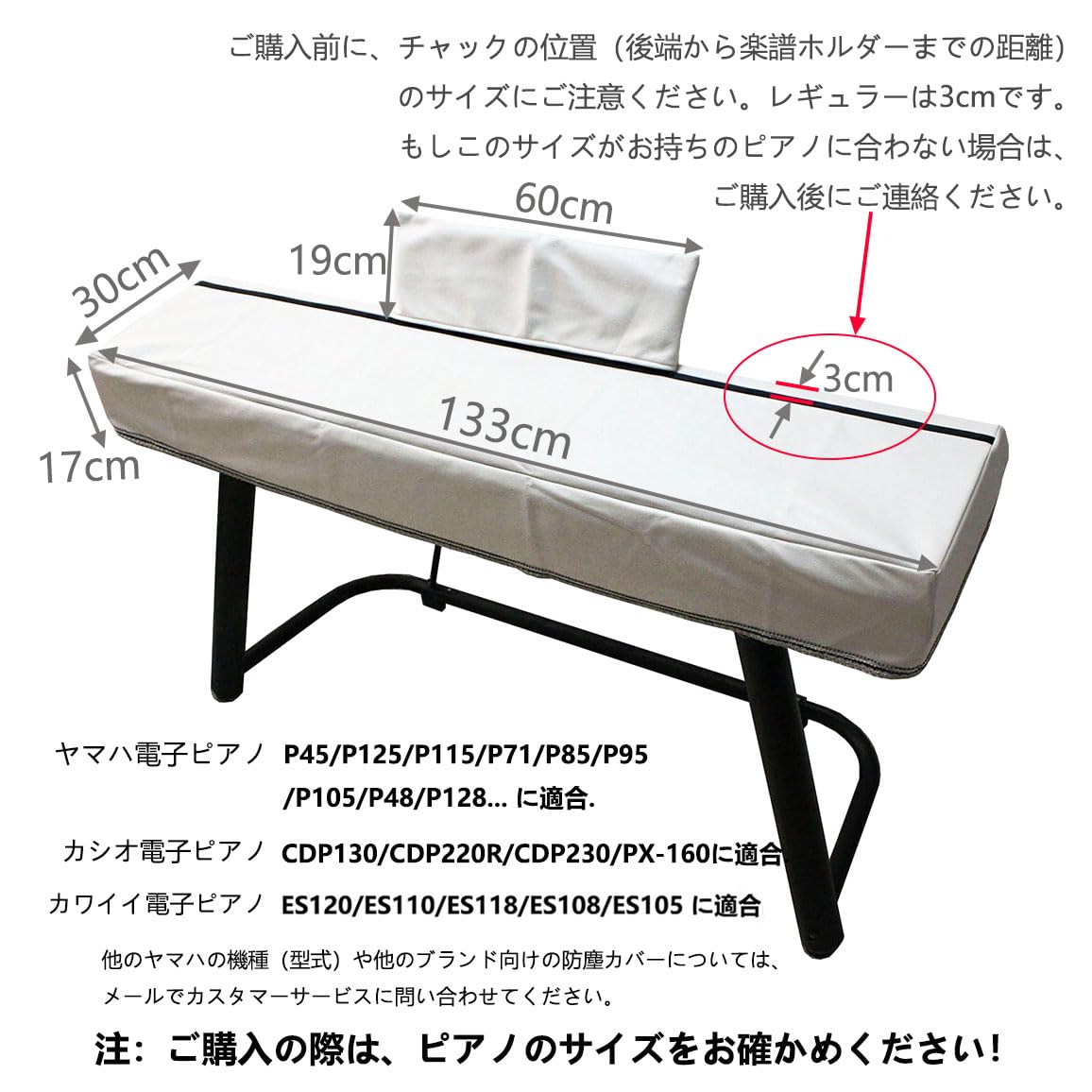 Amazon.co.jp: 電子ピアノカバー ヤマハP45 P125 P115 88鍵盤対応