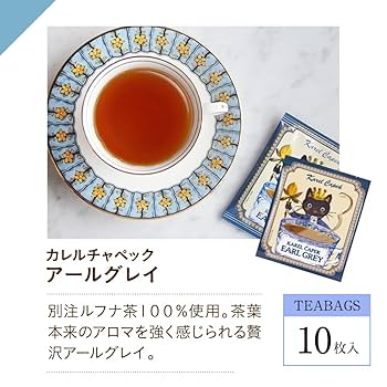 アールグレイ様 ステラバイアールグレイ – TOOTH TOOTH MART STORE