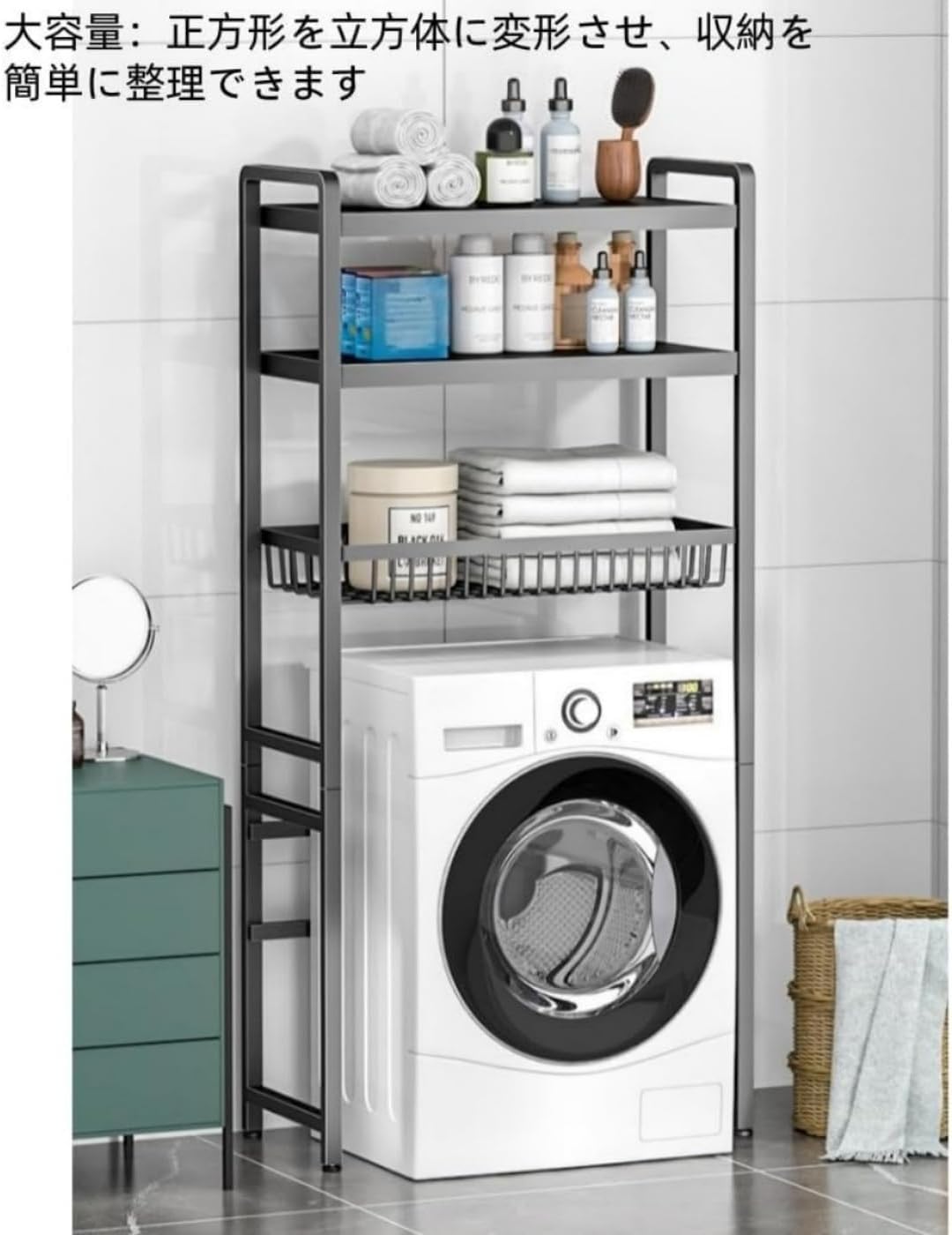 冷蔵庫上ラック ゴミ箱上ラック 洗濯機ラック W60×D40×H180cm 11段調整 ワイヤーネット収納 レンジ台 レンジラック 食器棚  大型電子レンジ対応 フック16個付き 冷蔵庫上ラック ゴミ箱上ラック 洗濯機ラック W60×D40×H180cm 11段調整 ワイヤーネット収納  レンジ台 レンジ ...