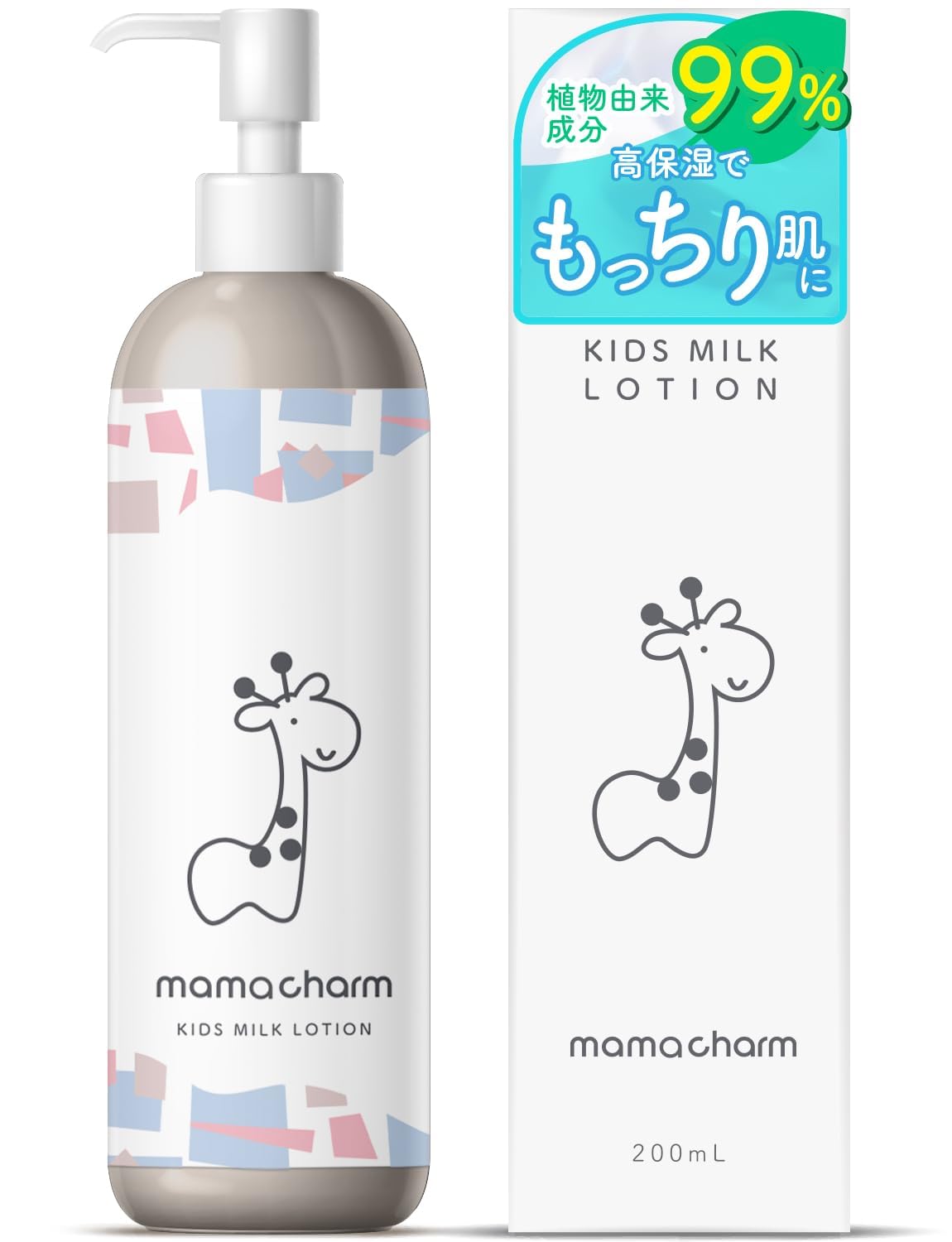 Amazon.co.jp: mamacharm ママチャーム ベビーローション 200ml [ 99