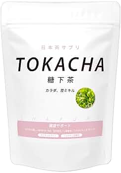Amazon.co.jp: 日本茶サプリ TOKACHA 糖下茶 緑茶ティーバッグ