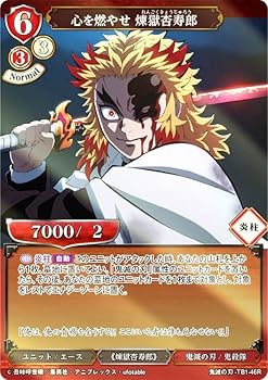 Amazon.co.jp: 【パラレル】ビルディバイドTCG 鬼滅の刃-TB1-46R