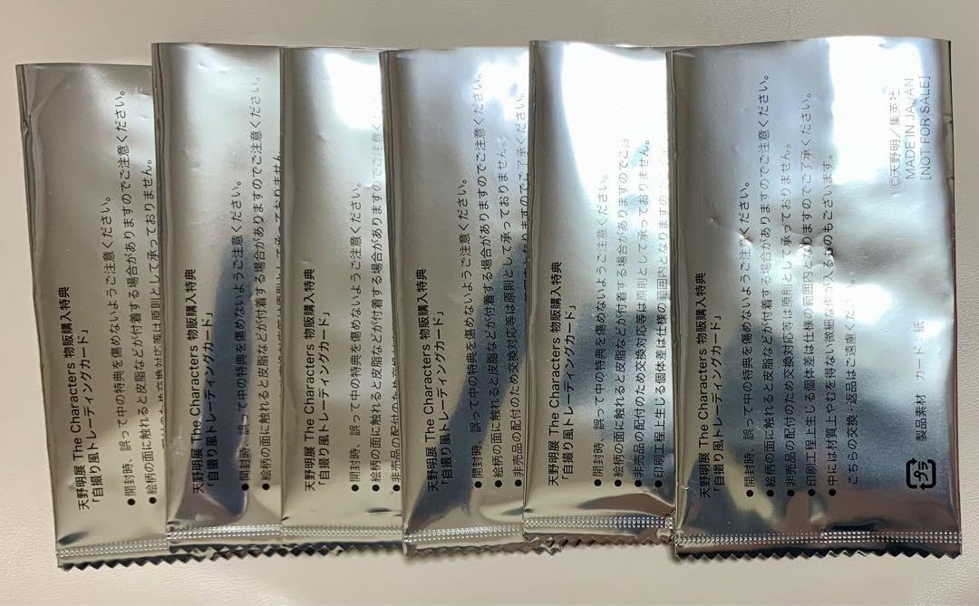 Amazon.co.jp: 家庭教師ヒットマンREBORN 自撮り風トレーディング