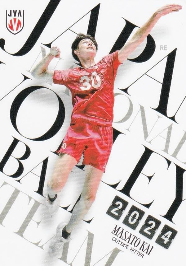 Amazon.co.jp: 【RG48 甲斐優斗 (レギュラーカード) 】 バレーボール