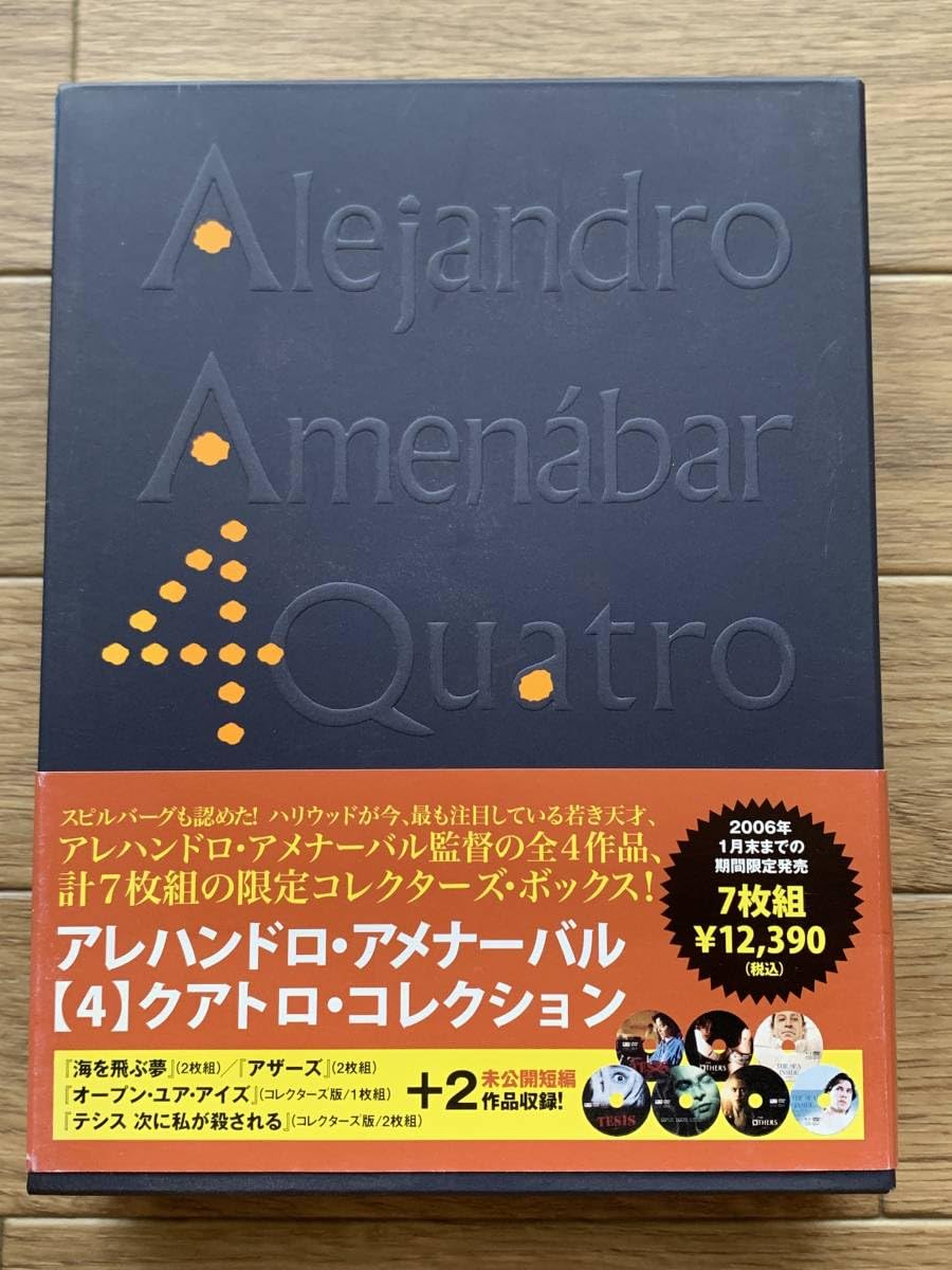 Amazon.co.jp: アレハンドロアメナーバル4クアトロコレクション