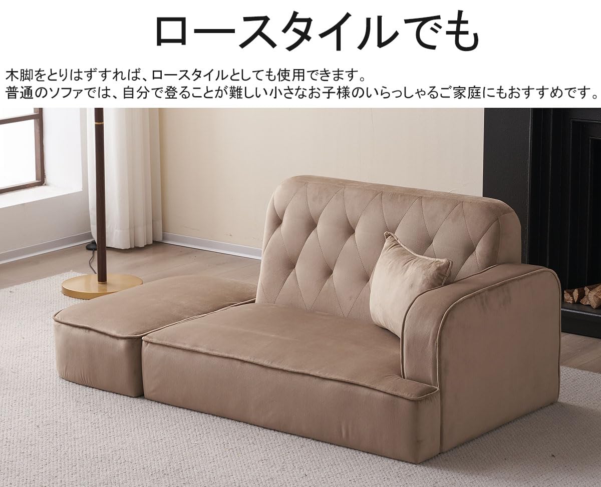 Amazon｜Bennbari ソファー オットマン付き 2.5人掛け l字