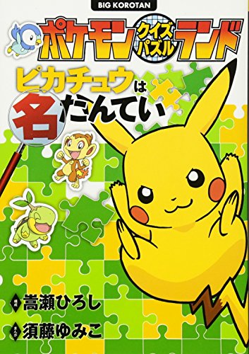 Amazon.co.jp: 須藤 ゆみこ: 本、バイオグラフィー、最新アップデート